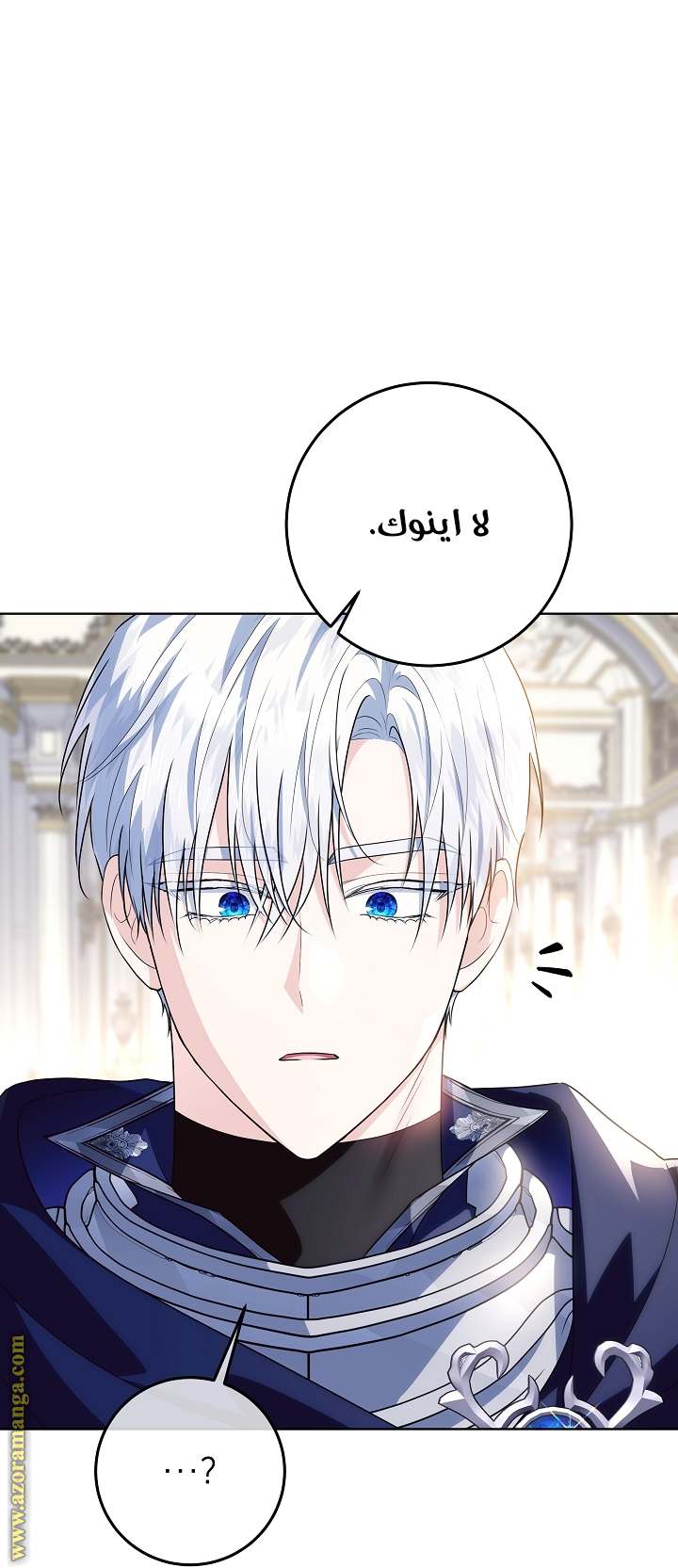 الصفحة 53