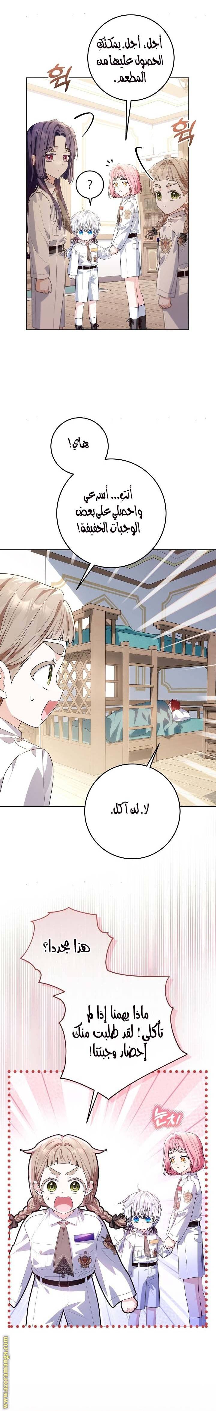 الصفحة 15
