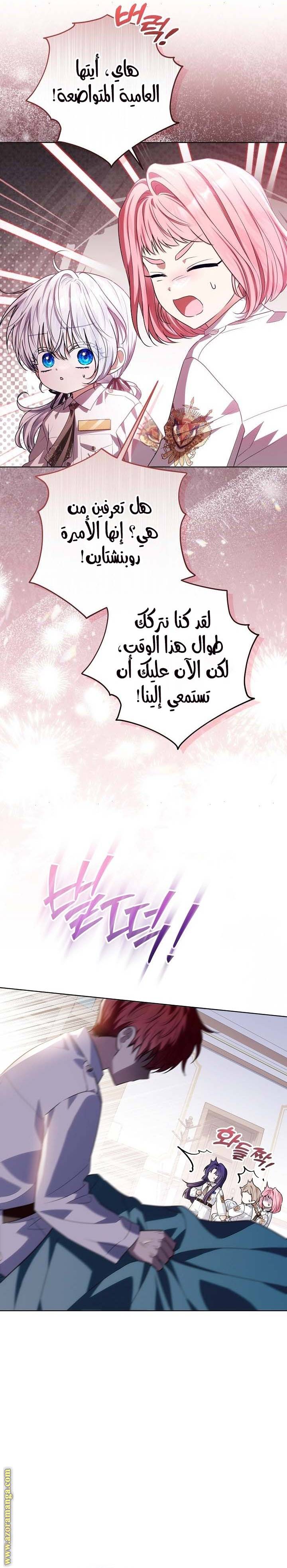 الصفحة 16