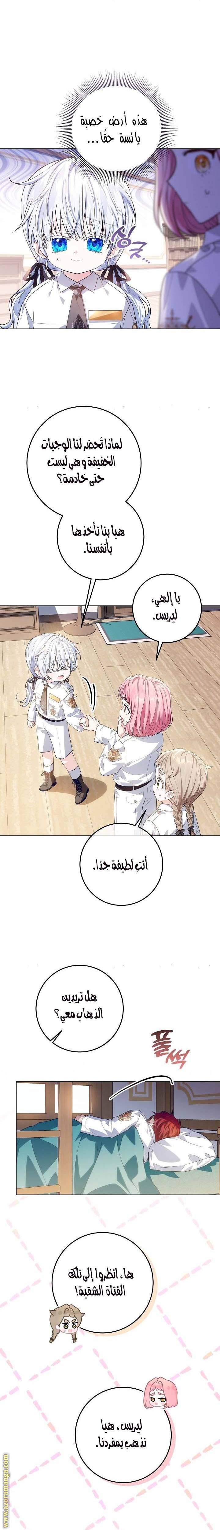 الصفحة 18