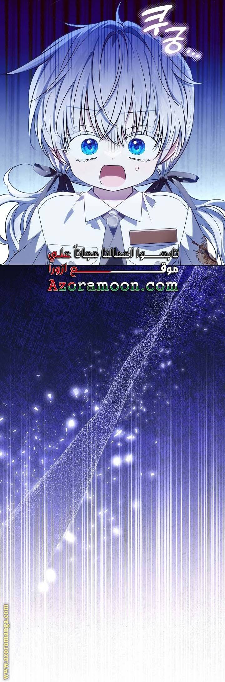 الصفحة 20