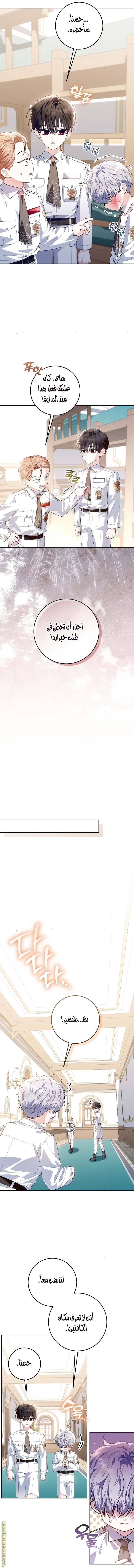 الصفحة 3