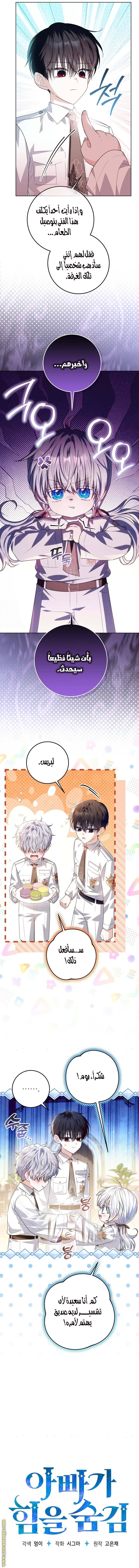 الصفحة 9