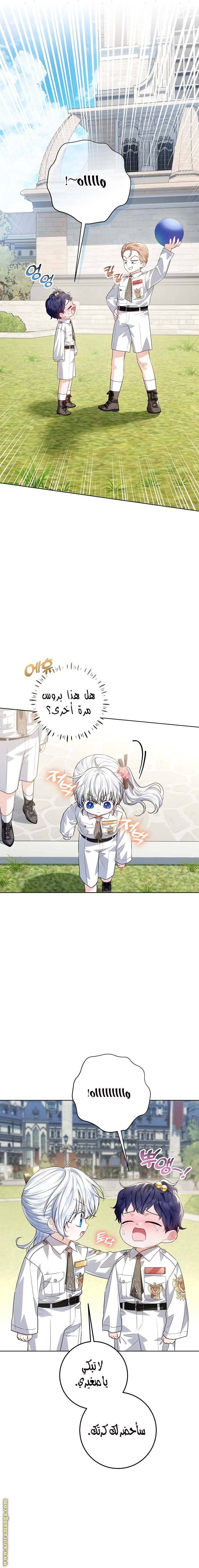 الصفحة 4