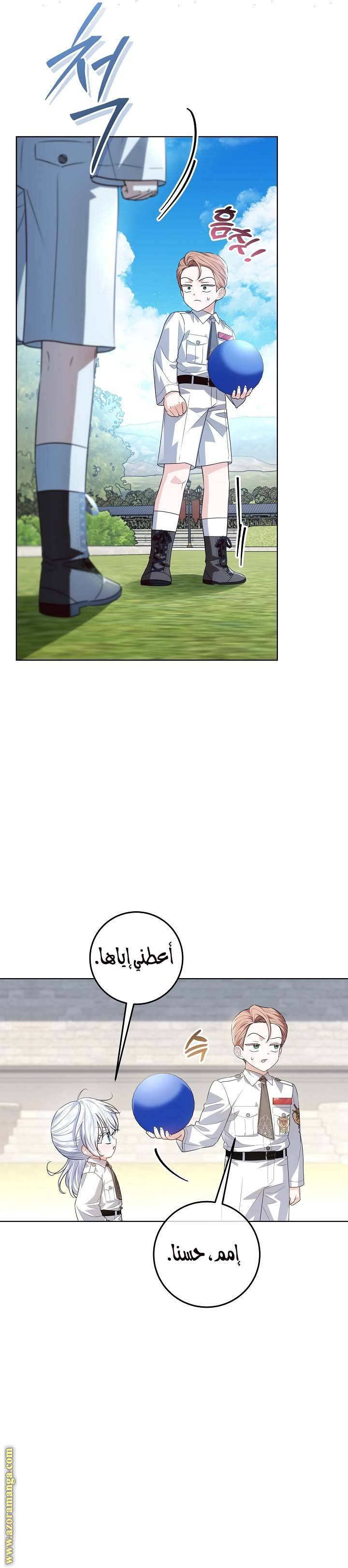 الصفحة 5