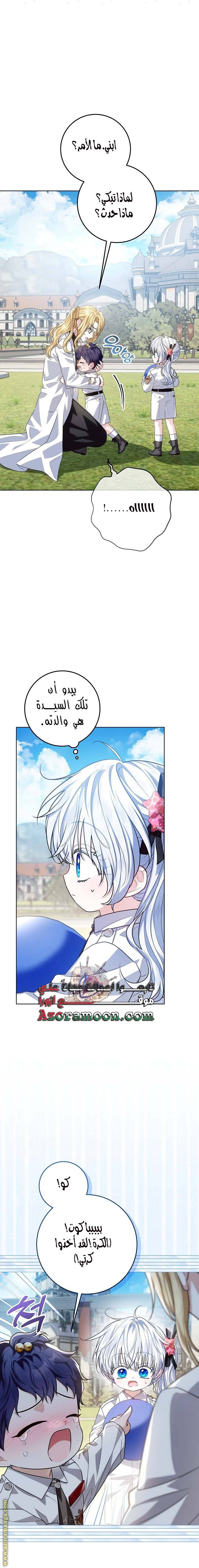 الصفحة 7