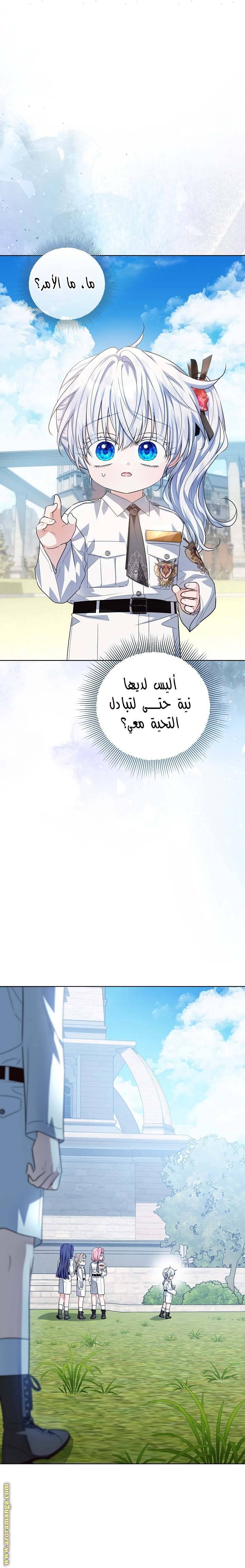 الصفحة 12