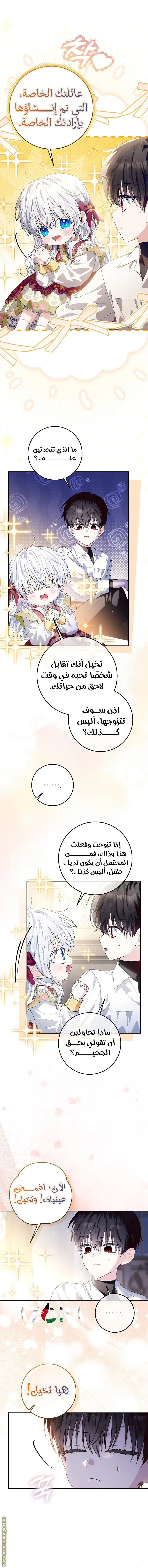 الصفحة 4