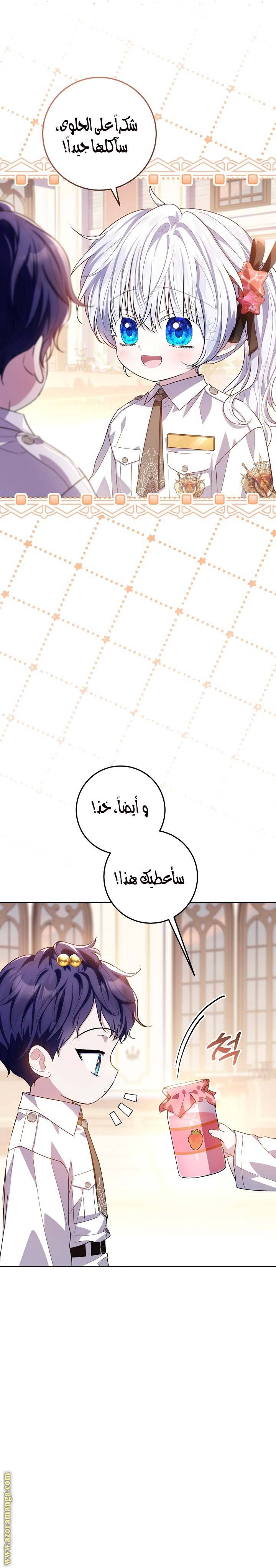 الصفحة 3