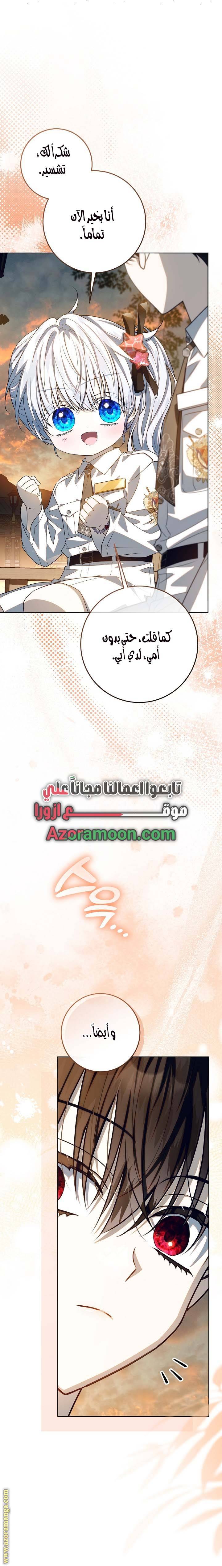 الصفحة 21