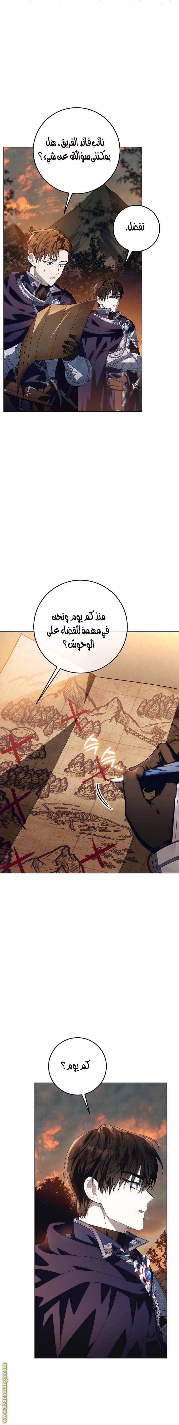 الصفحة 23