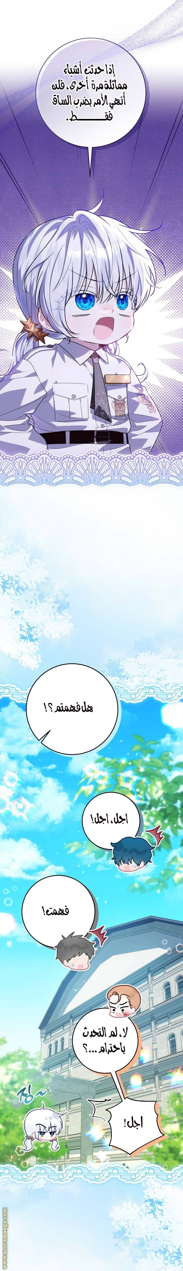 الصفحة 11