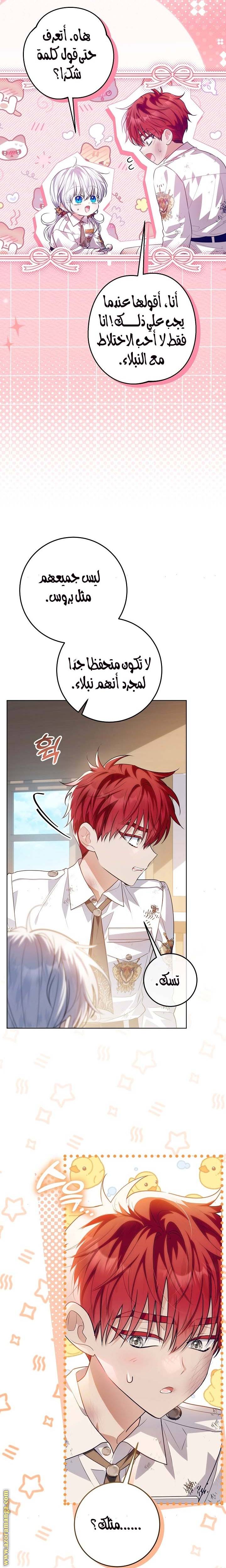 الصفحة 15