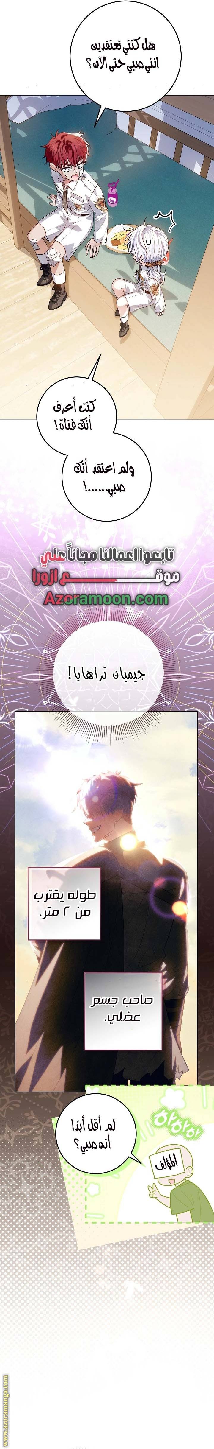 الصفحة 22