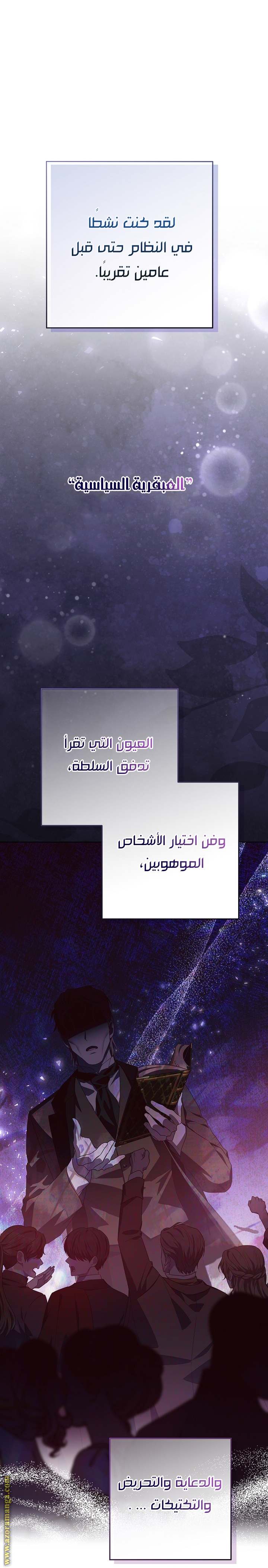 الصفحة 7