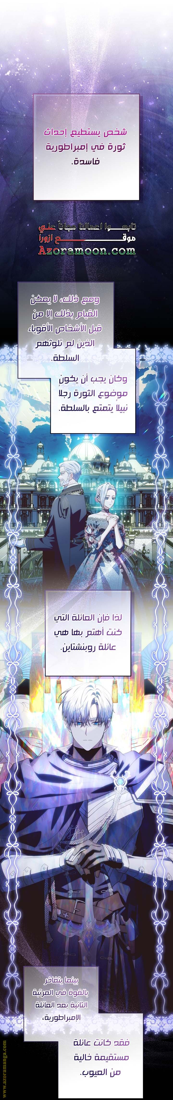 الصفحة 18