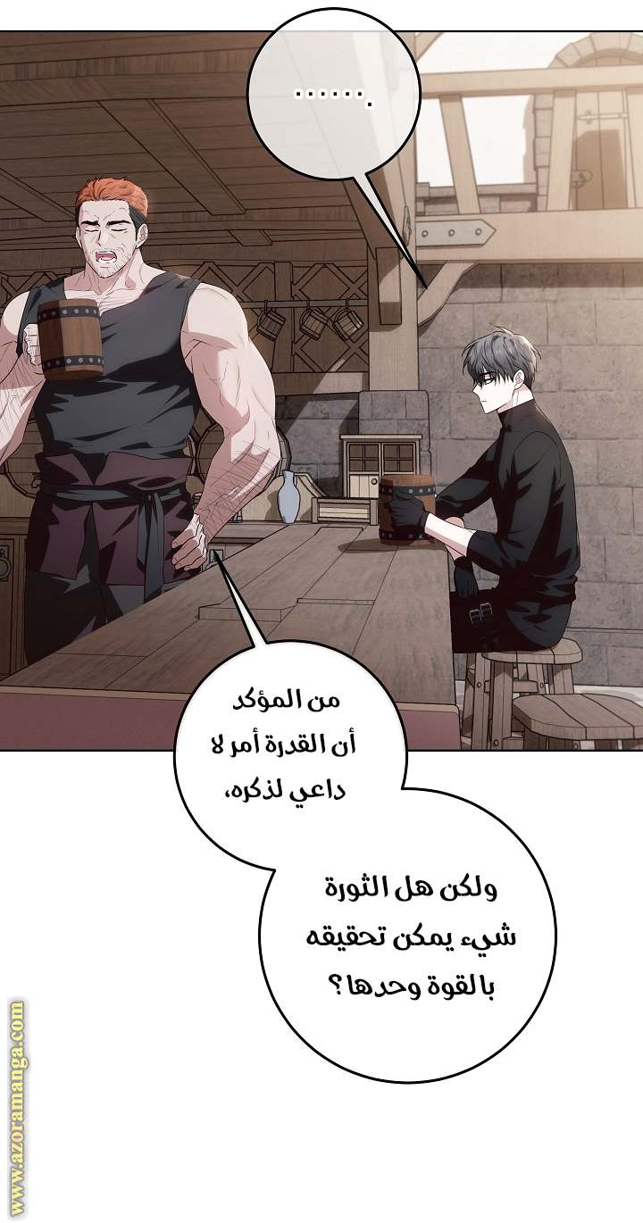 الصفحة 21