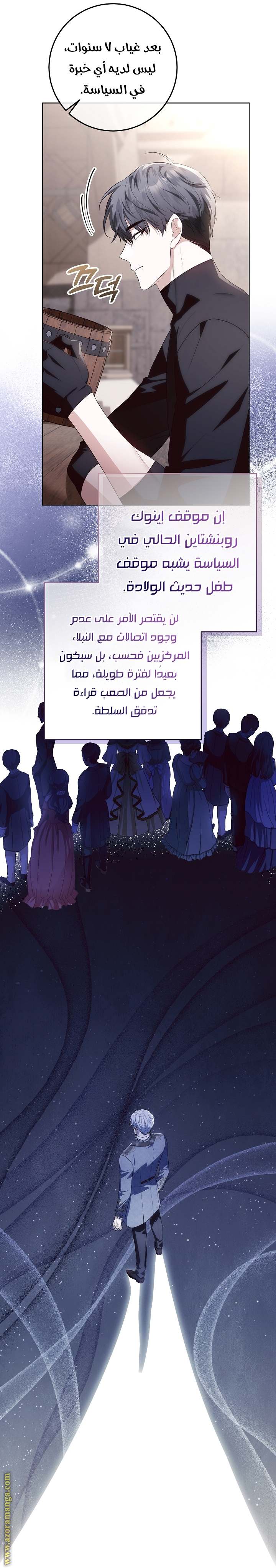 الصفحة 22