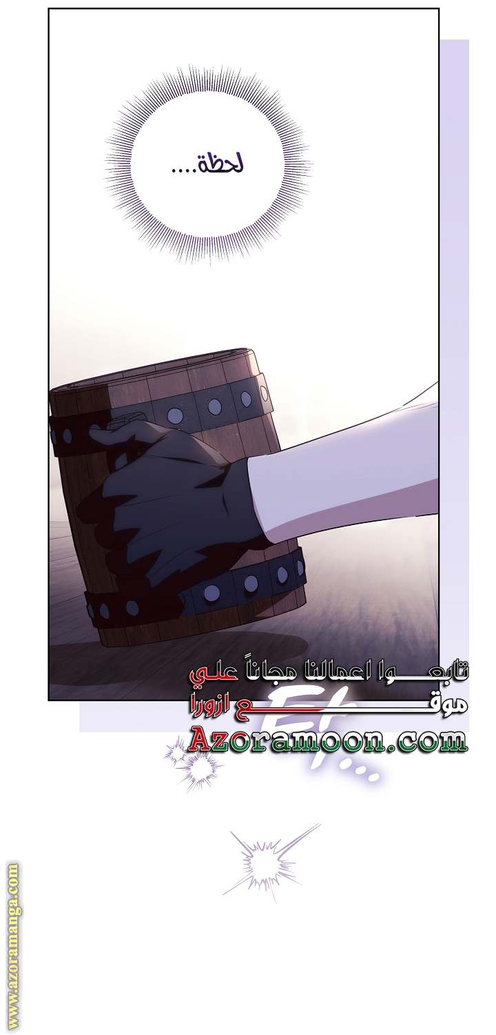 الصفحة 24