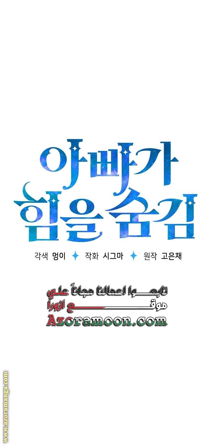 الصفحة 28