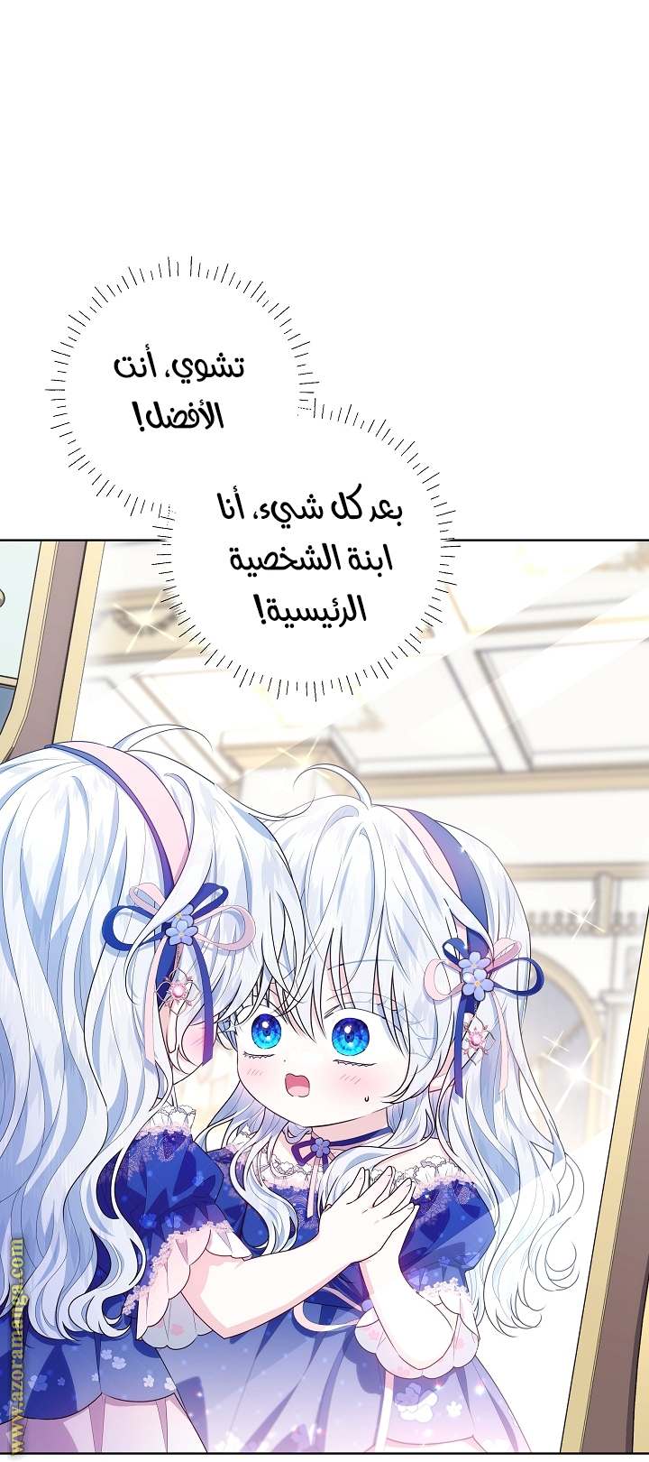 الصفحة 31