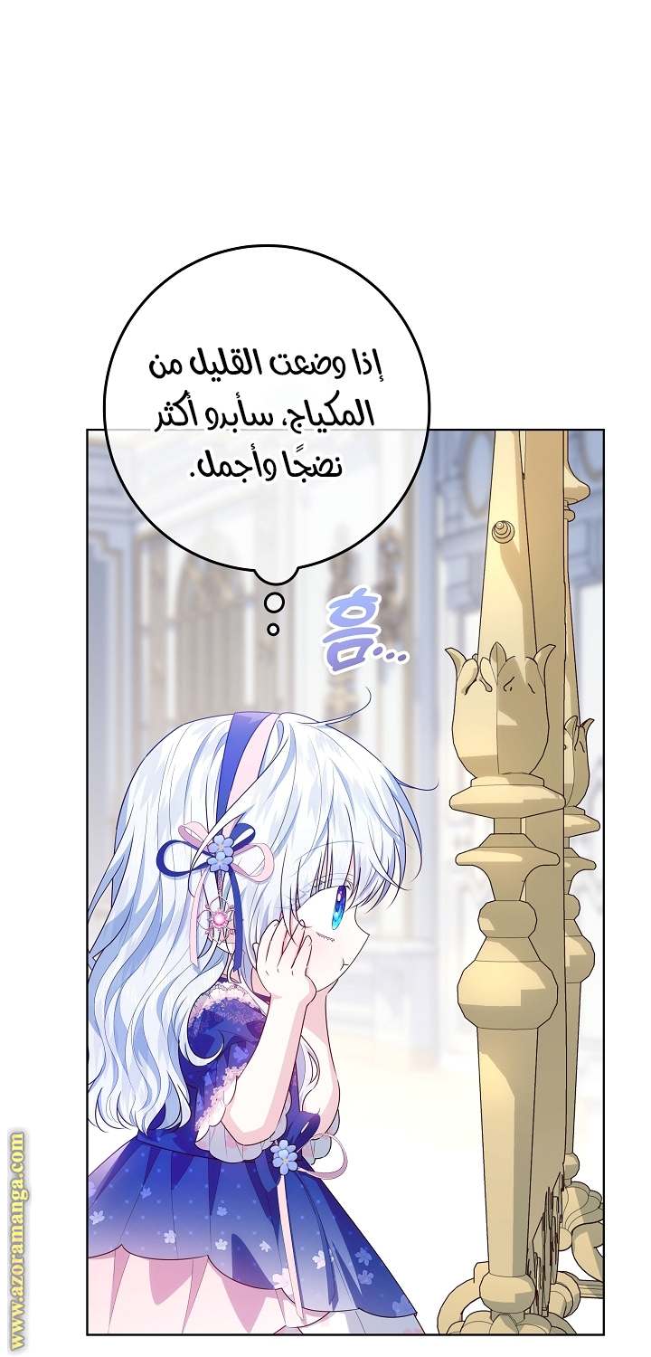الصفحة 34