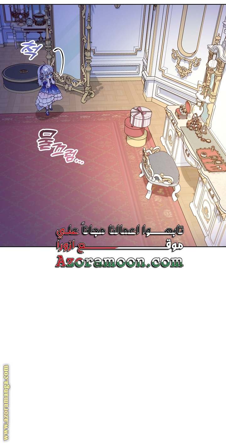 الصفحة 36
