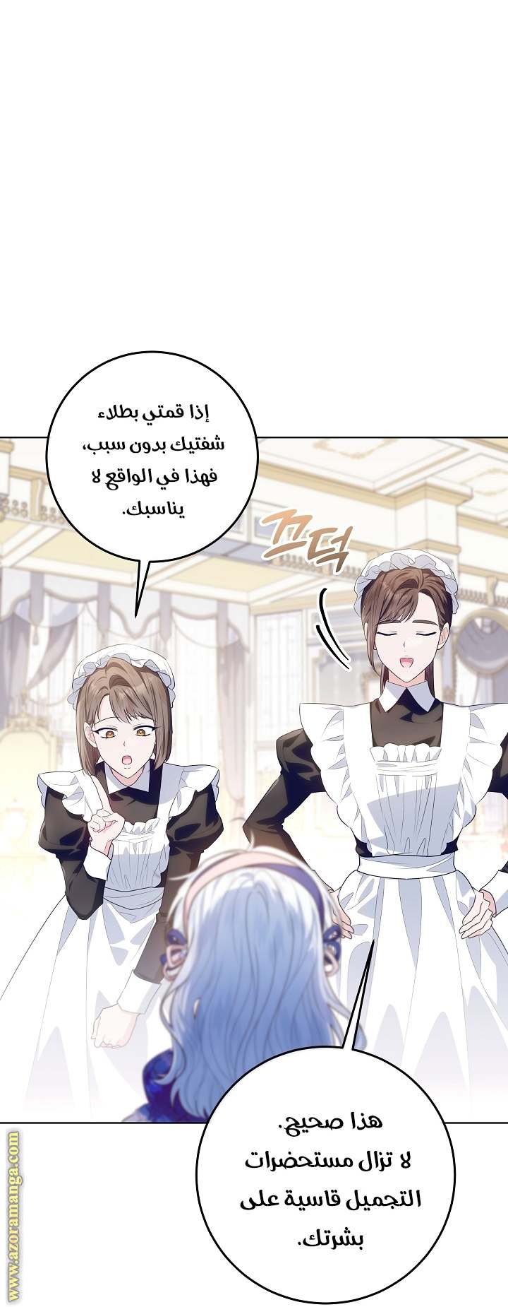 الصفحة 38