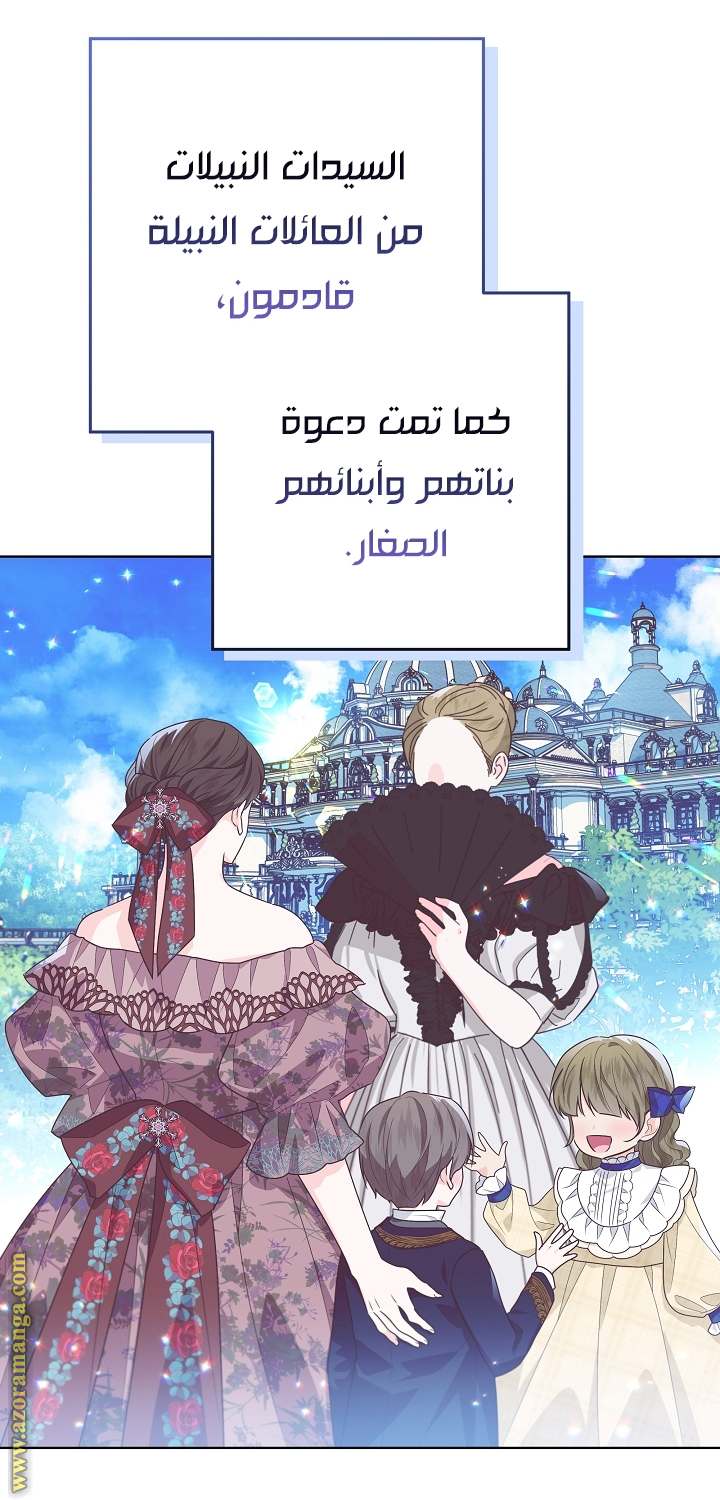 الصفحة 41