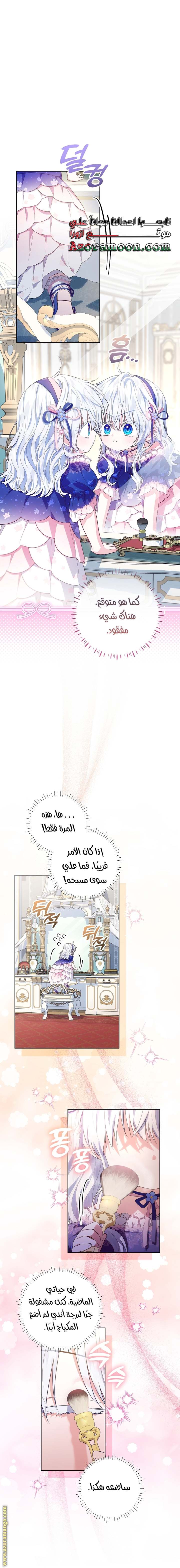 الصفحة 47