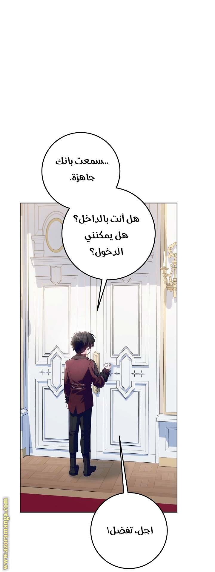 الصفحة 49