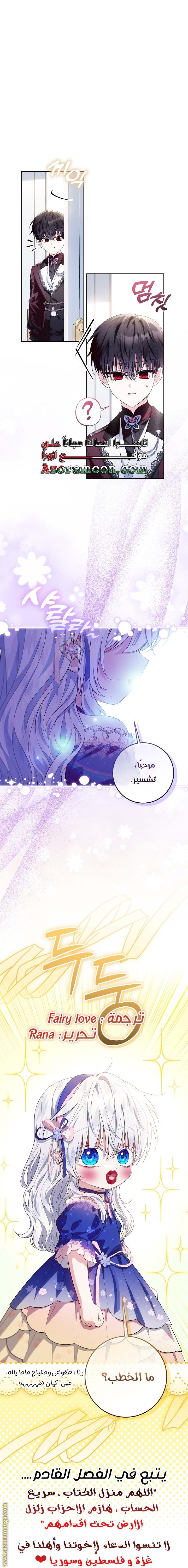 الصفحة 50