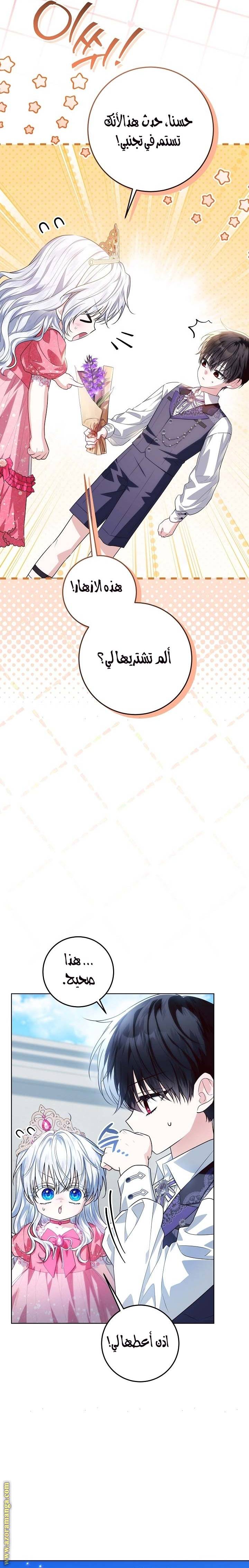 الصفحة 3