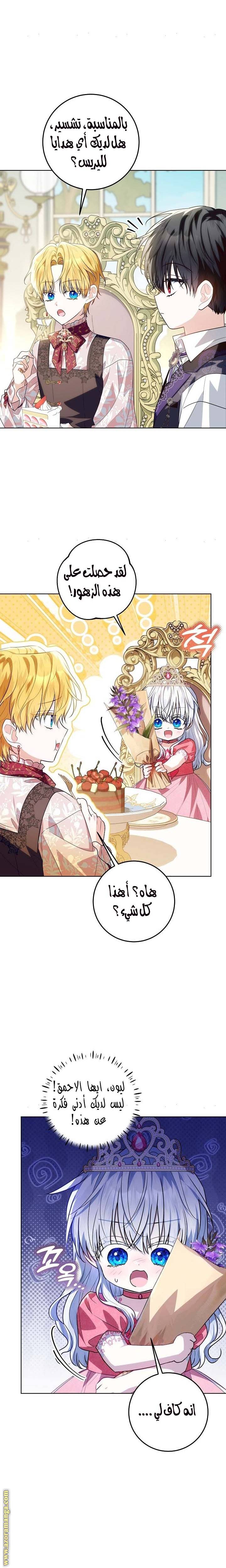 الصفحة 18