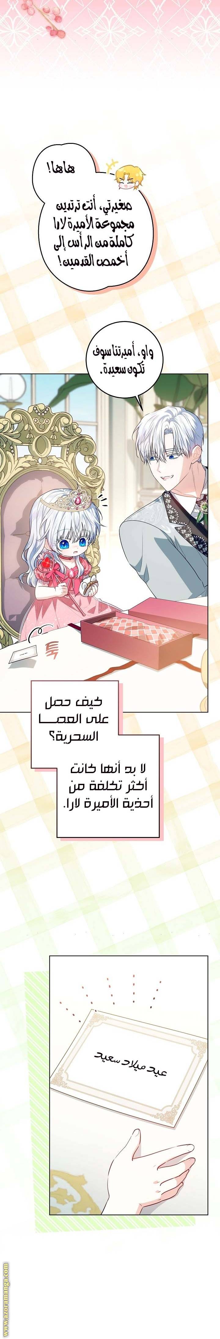 الصفحة 21