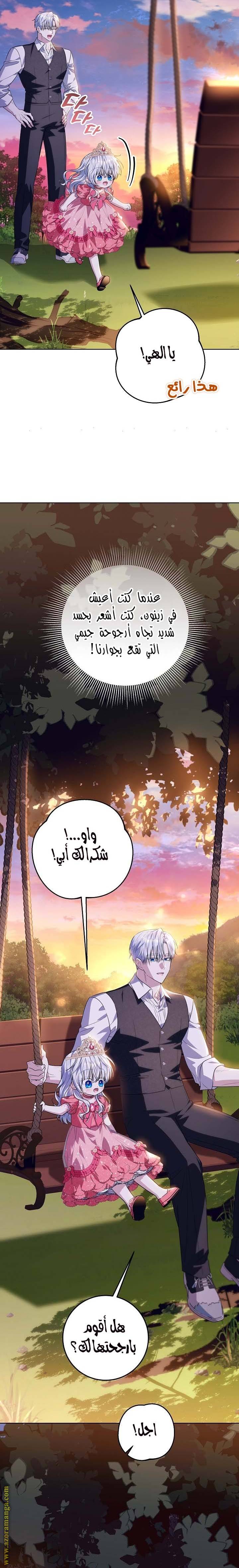 الصفحة 26