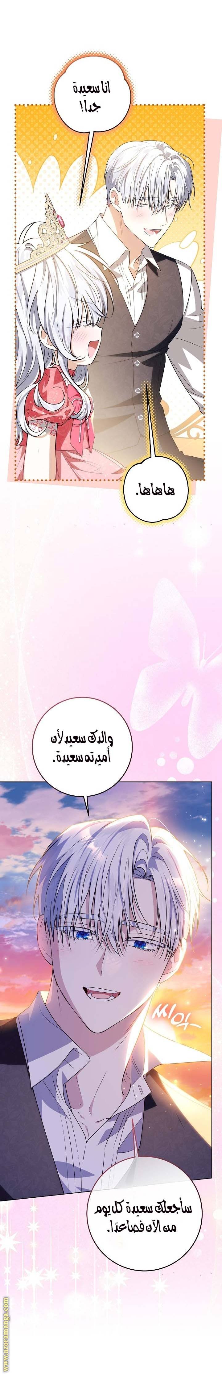 الصفحة 28
