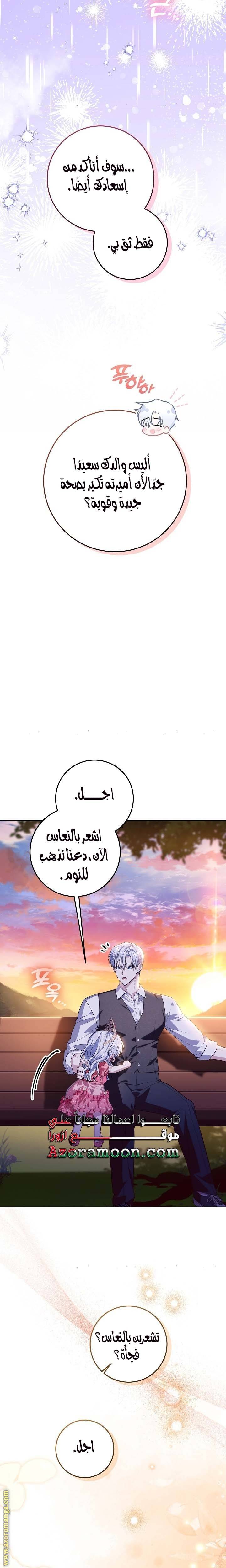 الصفحة 30