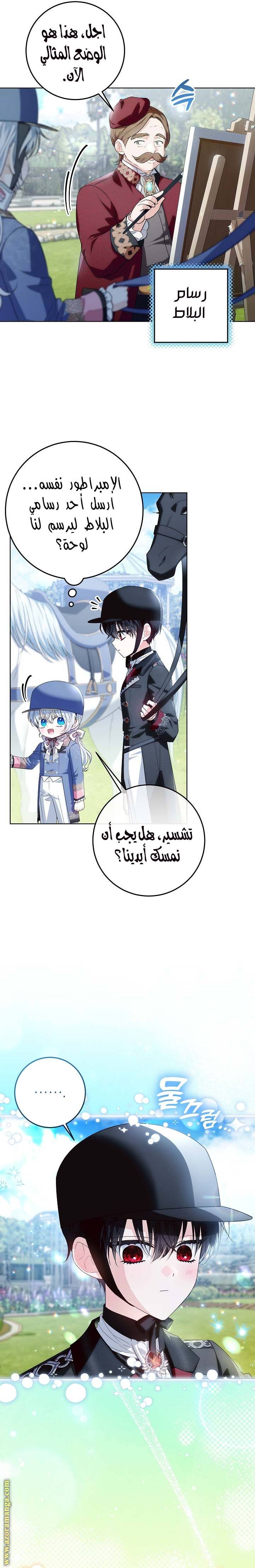 الصفحة 10