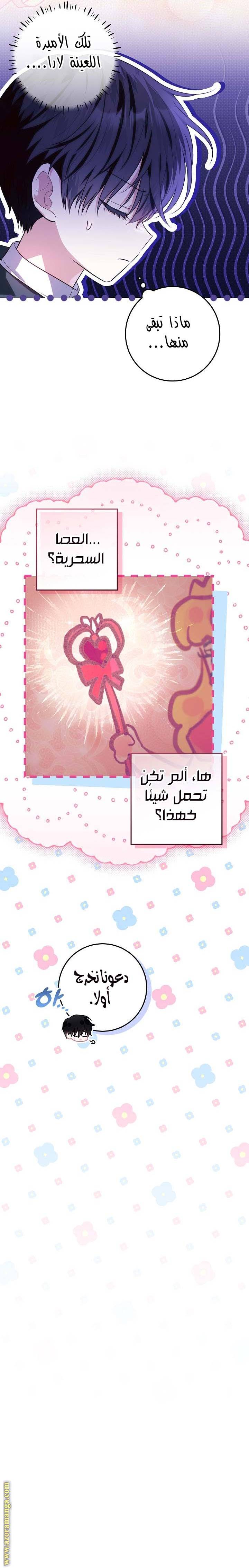 الصفحة 18