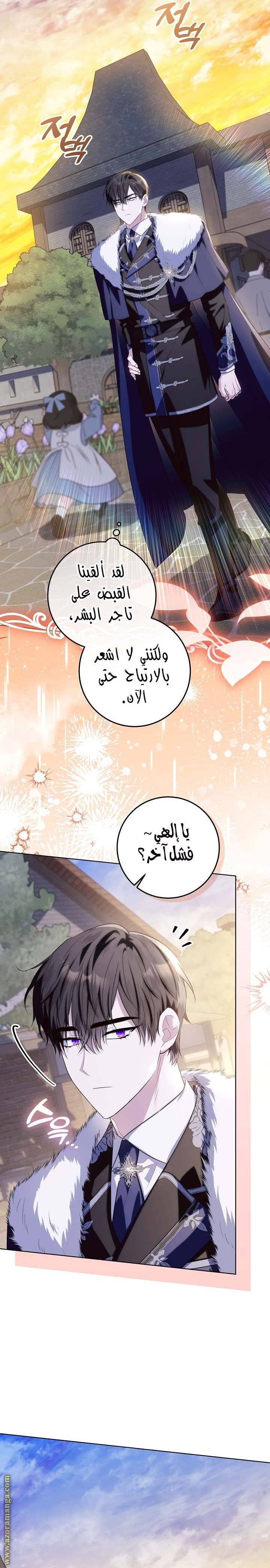 الصفحة 23