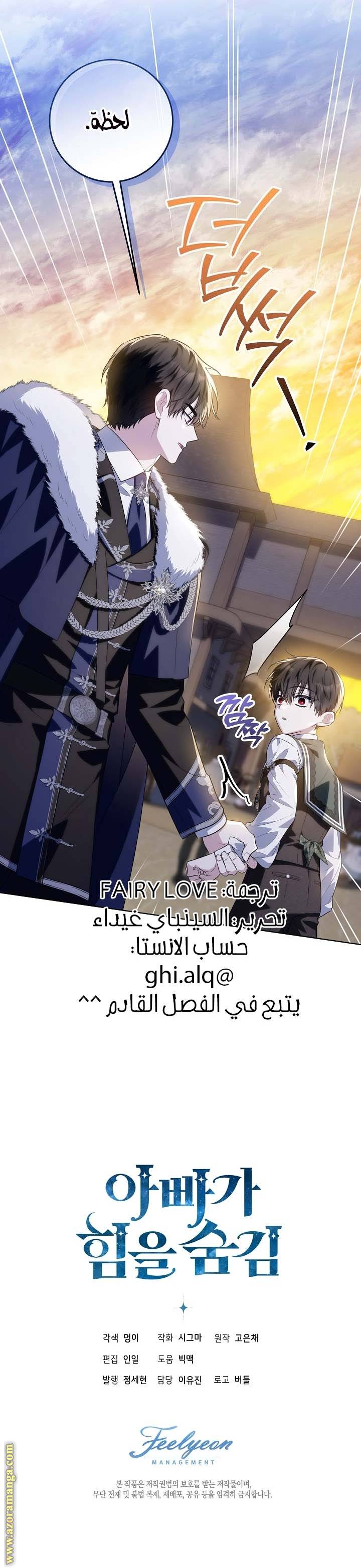 الصفحة 28
