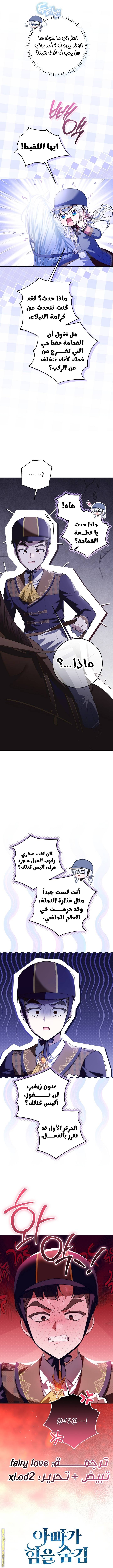الصفحة 16