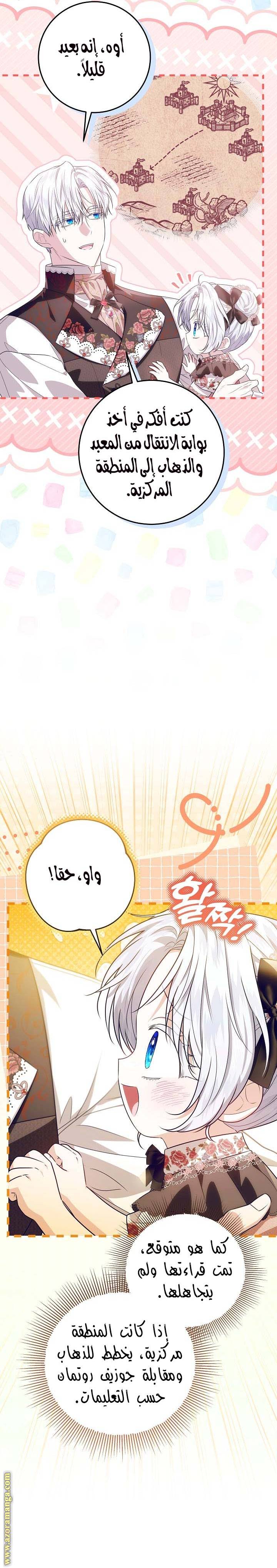 الصفحة 15