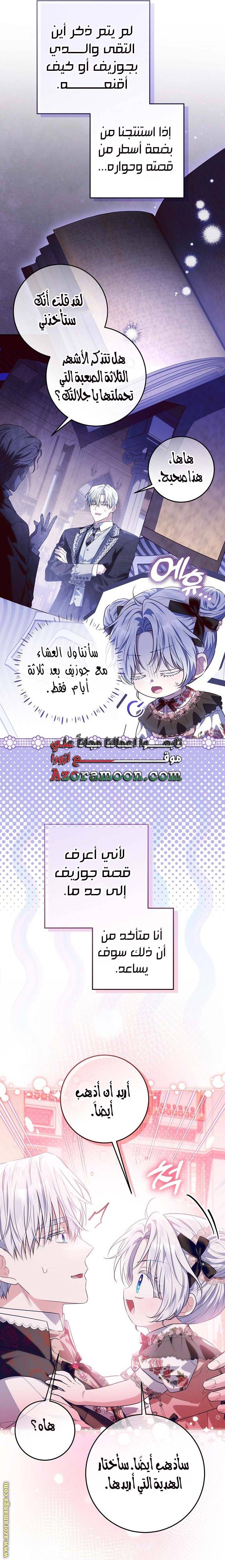 الصفحة 18