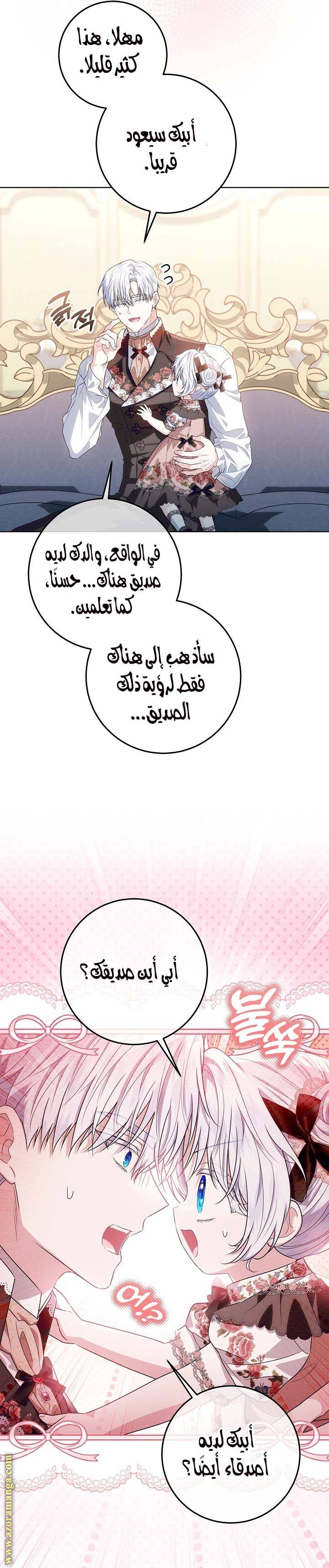 الصفحة 19