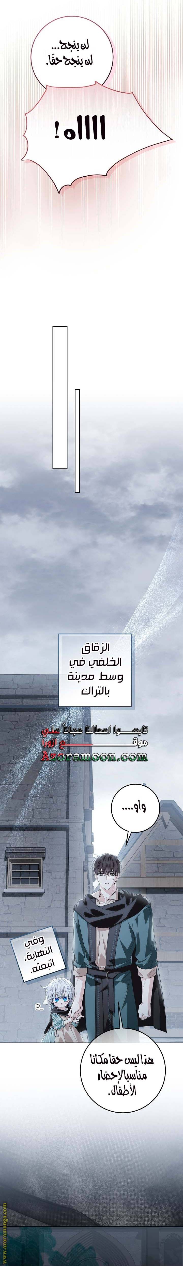 الصفحة 21