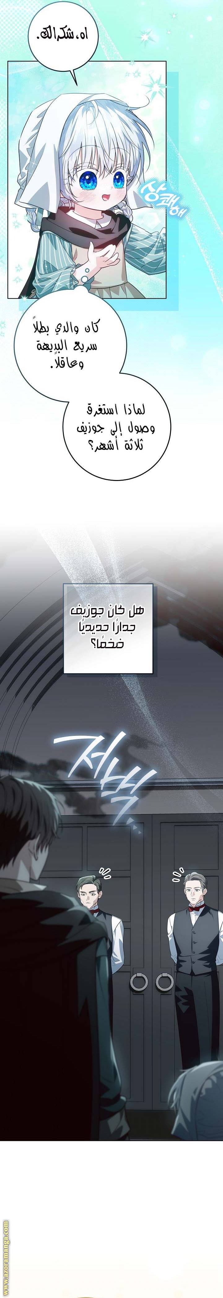 الصفحة 23