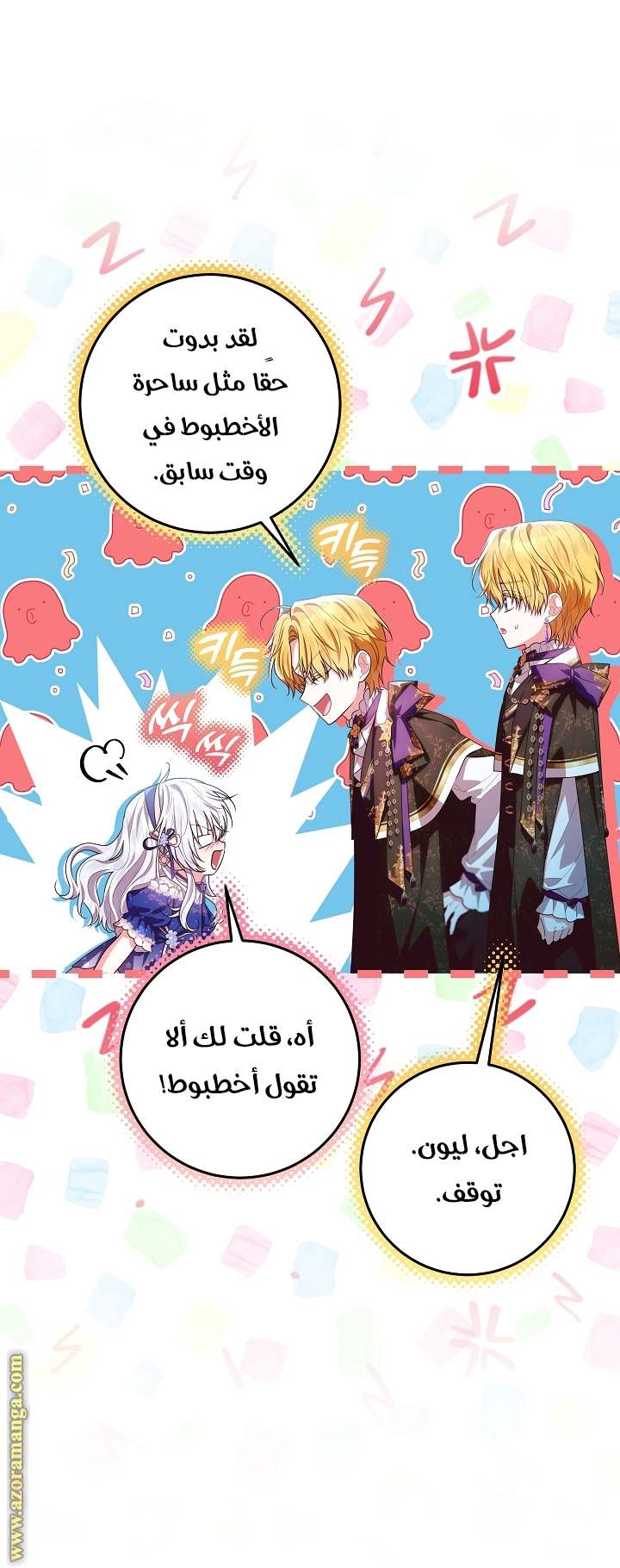 الصفحة 7