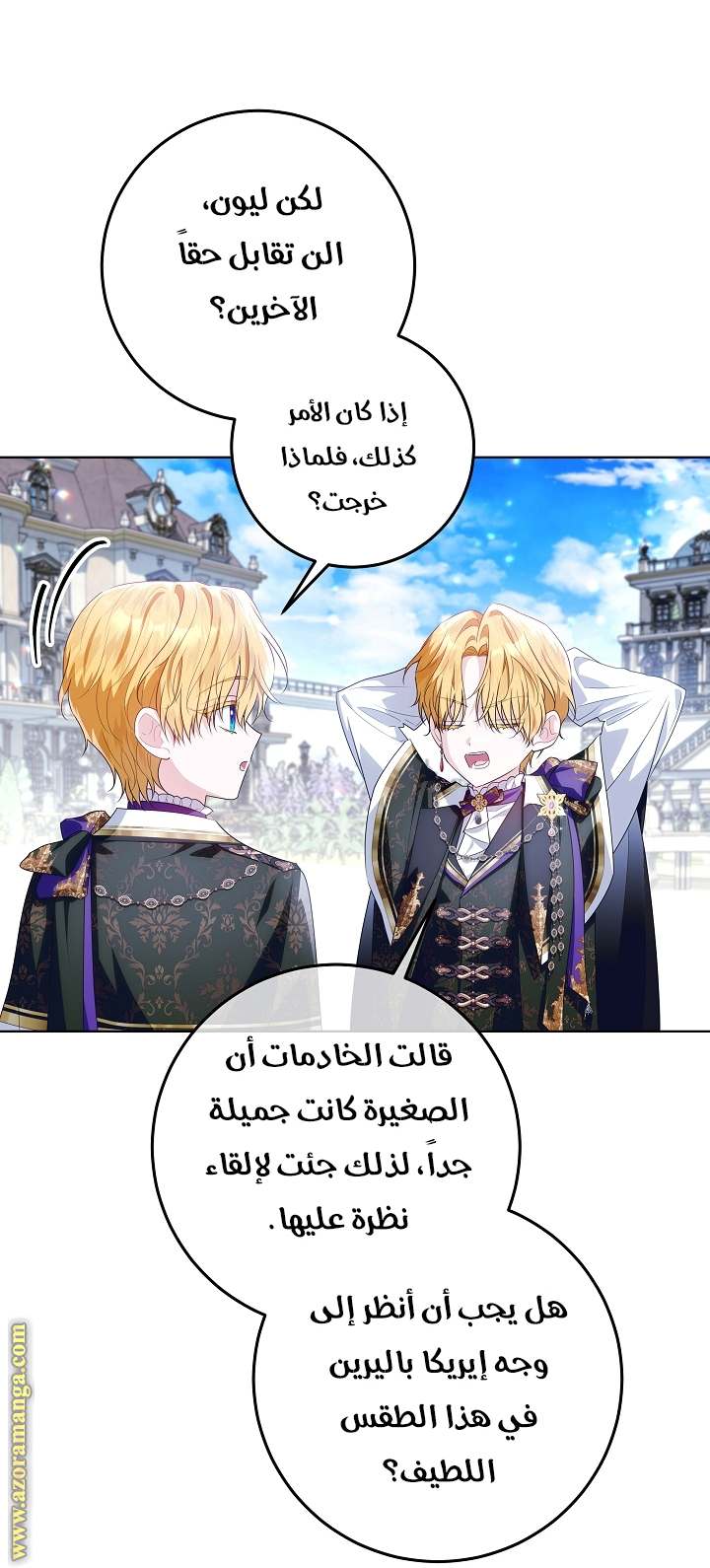 الصفحة 9